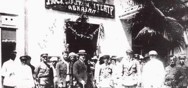 Минкульт Абхазии утвердил гастрольный план на 2026 год