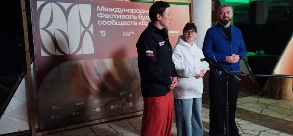 Абхазия принимает представителей четырех стран на форуме сообществ «Вдох»