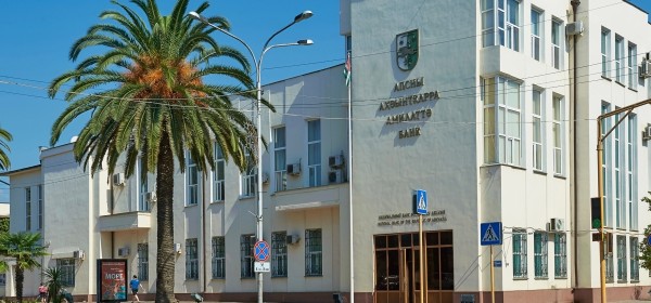 Жәабранмза 28 Аԥсны абанктә еилазааразы иҷыдоу рыцхәуп