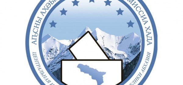 Ешсоу Дочиеи Геннади Ҵулаиеи Жәлар Реизара адепутатрахь рканди- датурақәа ашәҟәы иҭаргалеит