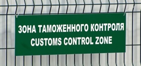 Аԥсни Урыстәылеи рҳәааҿы акциа мҩаԥызгоз амашьынарныҟәцаҩцәа дырԥылеит Аҳәынҭқарра Ахада Бадра Гәынба