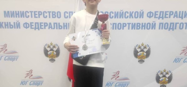 Владислав Джопуа стал победителем шахматного турнира в Сочи