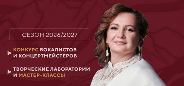 Алиса Гыцба V Жәларбжьаратәи лмузыкатә еицлабра-лабораториа «Амузыка — абжьаӡареи аҳәааи змам адиалог» алахәхаразы азыҳәақәа рыдкылара аартуп