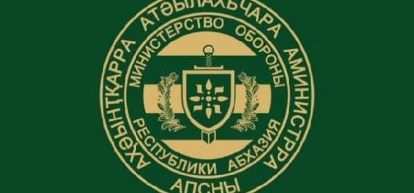 Силы противовоздушной обороны отразили  попытку атаки беспилотников  на абхазо-российской границев приграничной зоне,