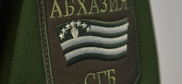 Бадра Гәынба Аҳәынҭқарратә Шәарҭадара Амаҵзура аусзуҩцәа Амаҵзура аԥҵара Амш рыдиныҳәалеит.