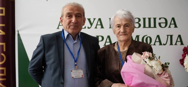 Ҳалбад Валентинеи Ханагуа Хьудари иранашьоуп Ахьӡ-аԥша аорден ахԥатәи аҩаӡара