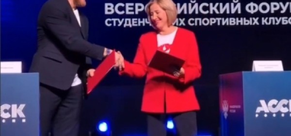 Аԥснытәи аҳәынҭқарратә университети «Урыстәыла астудентцәа рыспорттә клубқәа реидгылеи» рыбжьара астуденттә спорт аҿиараҿы аусеицуразы аиқәшаҳаҭра рыбжьарҵеит.