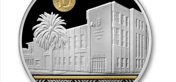 Нацбанк РА выпустил памятную монету 