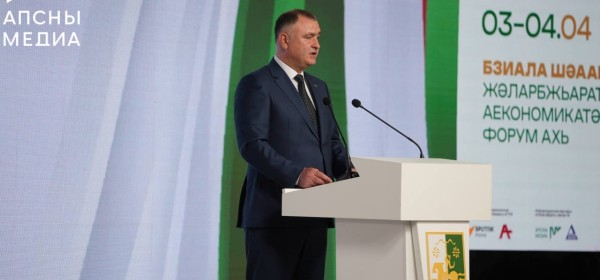 Аахыҵ Уаԥстәыла ахада Алан Гаглоев афорум аартраан дықәгыло иазгәеиҭеит ареспублика гәаартыла ишырԥылаз