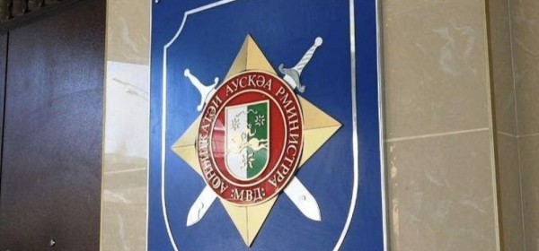 Амилициа аусзуҩцәа хәҩык атәылауаа анаркотикатә маҭәашьарқәа рымырхит.