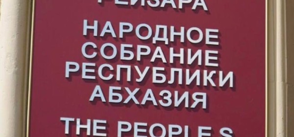 Состоялось закрытое заседание парламентского комитета по обороне н нацбезопасности