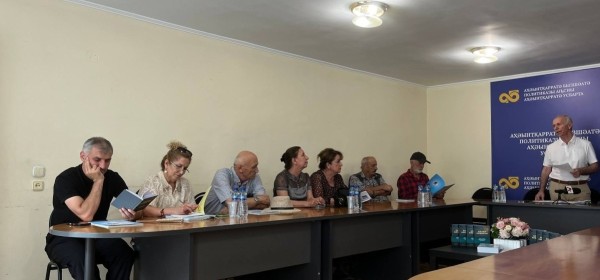 Аурыс поетцәа ражәеинраалақәа аԥсшәахь еиҭаганы апоезиатә еизга «Амзеи амшыни» ҭыҵит