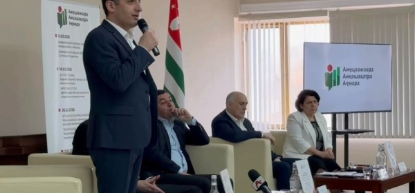 Ауаажәларратә Палатаҿы иаатит «Аполитикатә система ареформа – иҭышәынтәалоу  аҳәынҭқарра  иашьаҭоуп» ҳәа хыс измоу астол гьежь