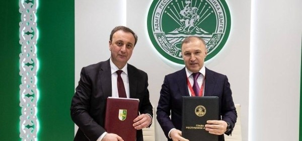 Аусеицуразы аиқәшаҳаҭра рнапы аҵарҩит Аԥсни Адыгеиеи рнапхгара