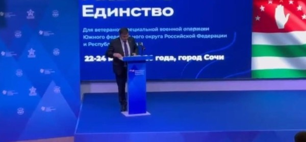 Аԥсны Ахада Бадра Гәынба апроект  «Аҭынха. Аҿиара. Акзаара» арккаратә сессиа алахәылацәа ааԥхьаратә шәҟәы рзынаишьҭит