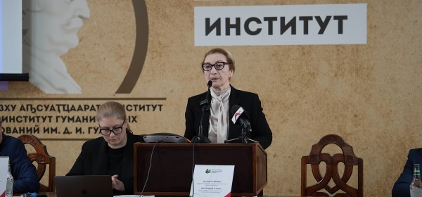 Аҟәа, Аԥсуаҭҵааратә институт аҿы имҩаԥысуеит астол гьежь «Адемографиатә ҿиара: астратегиеи амеханизмқәеи»