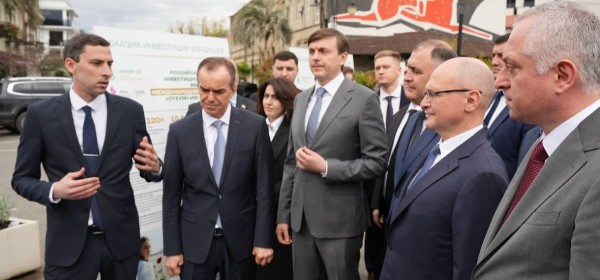 Краснодартәи атәылаҿацә ацхыраарала аҵарадырратә усхкы арҿыцра иаҿуп