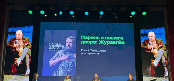 Аҟәа ихыркәшахеит Жәларбжьаратәи адокументалтә кинофестиваль «RТ.Док: Ҳфырхацәа раамҭа».