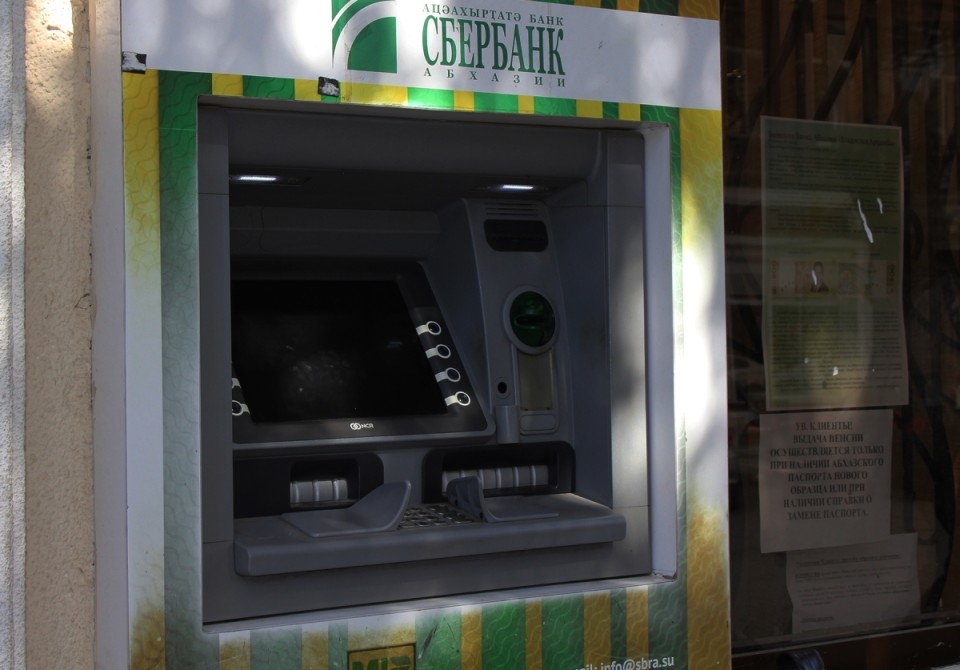 Аминистрцәа реилазаара ишьақәнаргылеит 2026 шықәса лаҵарамза инаркны атәанчахәы ахәцҵақәа рышәагаа ҿыцқәа