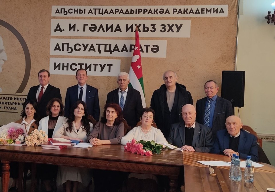 Астанда Ахуба и Любовь Цвейба защитили кандидатские диссертации   