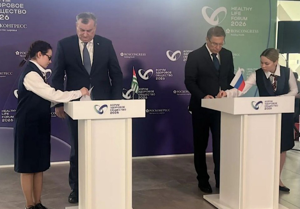 Урыстәылатәи  Афедерациа  атәылауаҩра змоу Аԥсны ауааԥсыра Урыстәыла хәыда-ԥсада амедицинатә цхыраара роулоит