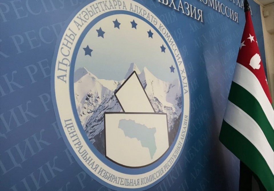 ЦИК зарегистрировал  избранного депутата Парламента Астмура Джопуа   
