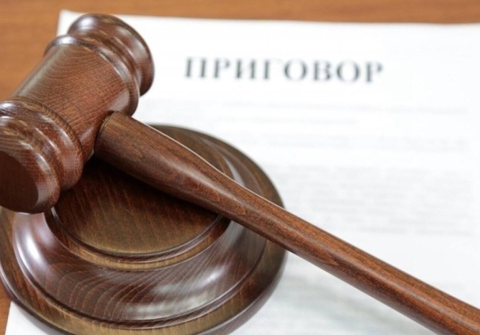 Осман Шамба приговорен к 9 годам лишения свободы
