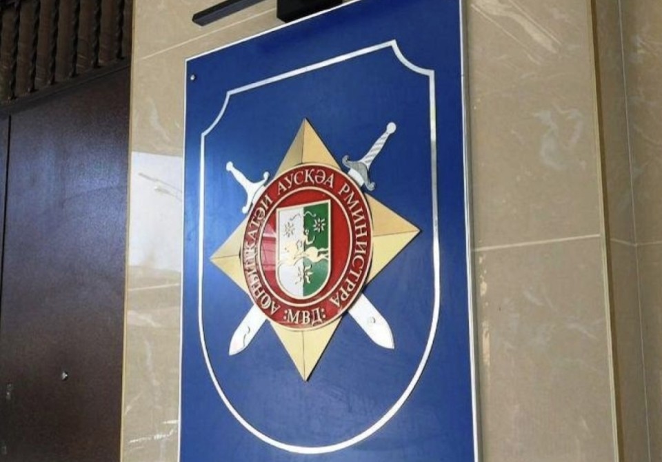 Илью Колерова передали компетентным органам России для привлечения к уголовной ответственности