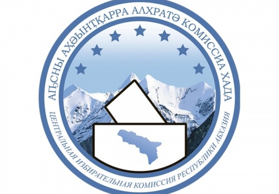 Ешсоу Дочиеи Геннади Ҵулаиеи  Жәлар Реизара  адепутатрахь рканди- датурақәа ашәҟәы иҭаргалеит