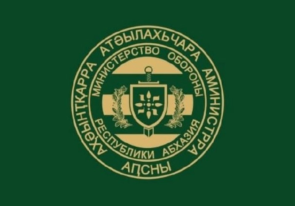 Силы противовоздушной обороны отразили попытку атаки беспилотников на абхазо-российской границев приграничной зоне,