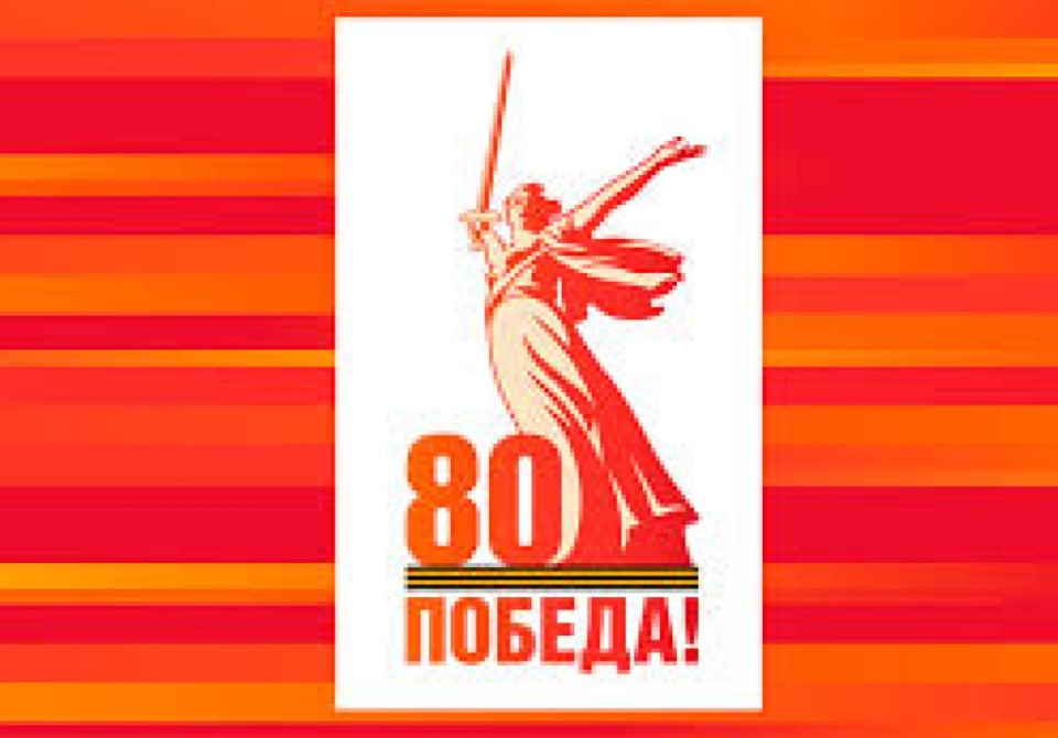 Лаша Ашуба поздравил ветеранов Великой Отечественной войны с Днем Победы