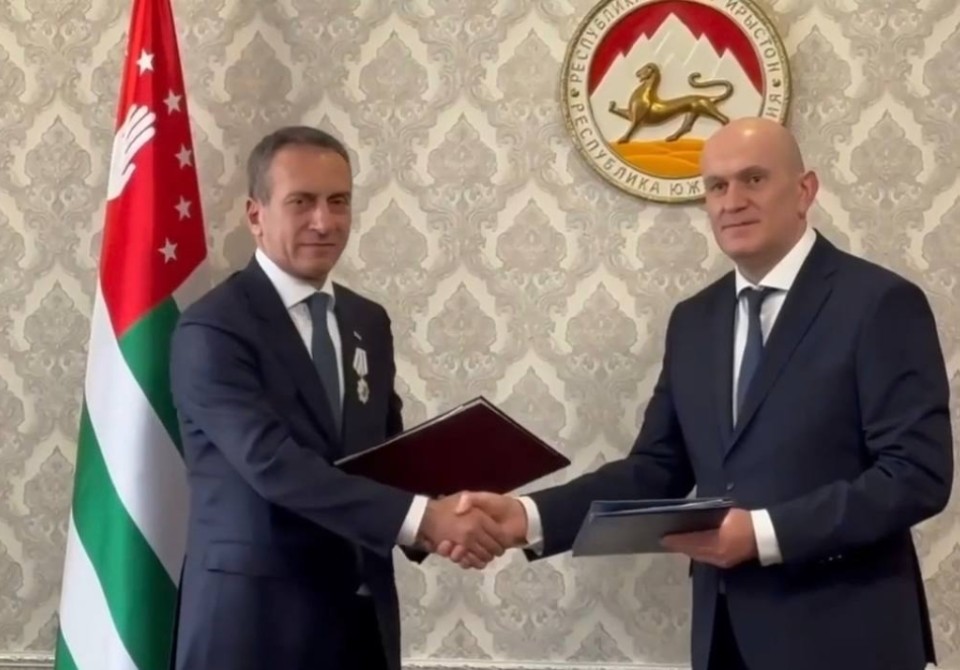 Аахыҵ Уаԥстәылеи Аԥсни рыдәныҟаполитикатә усбарҭақәа 2026-2027 шықәсқәа рызтәи рыплан рнапы аҵарҩит