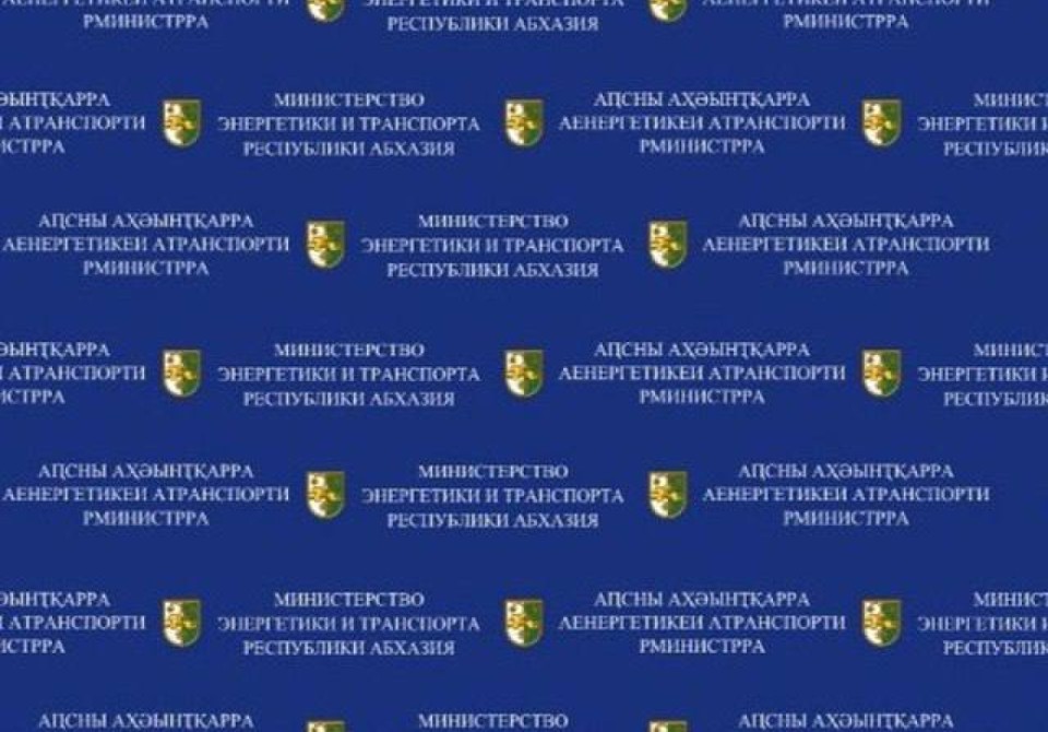 Потребление электроэнергии в Абхазии за 9 месяцев г. составило 1,79 млрд кВт•ч.