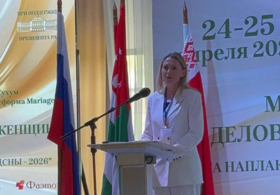 Беларуссиатәи  ареспублика аделегациа ахаҭарнак Ольга Солдатенко Афорум аҵак ду шамоу азгәалҭеит