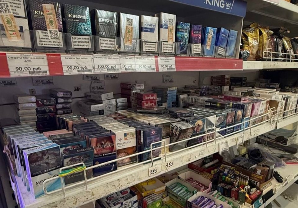 Гагра ирымхын акцизатә дырга змамыз  аҭаҭын  иалху аалыҵ