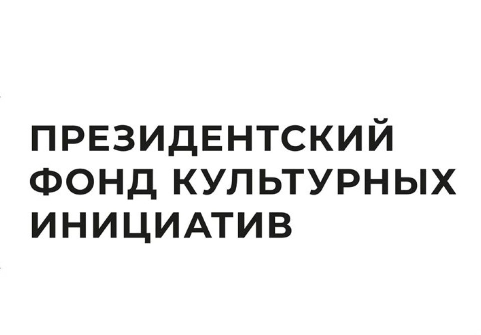 Акультуратә аԥшьгарақәа рзы Ахада ифонд апроектқәа 10 адгылара рнаҭеит, 16-тәи агранттә еицлабра аихшьаалақәа рыла