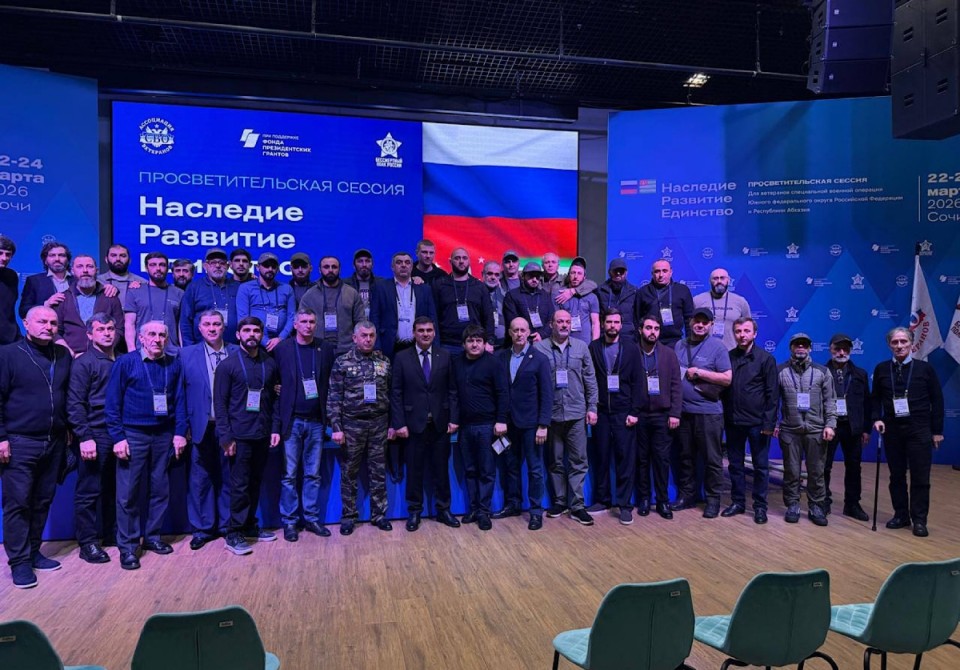 Ахра Аҩӡба аҭоурыхтә гәалашәара аиқәырхара аҵак ду шамоу далацәажәеит