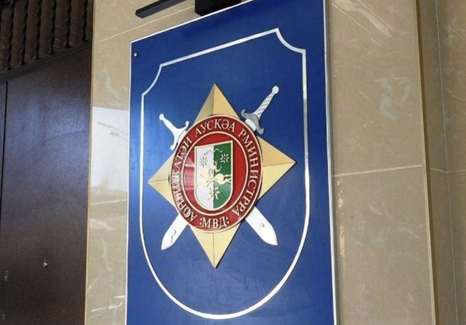 Амилициа аусзуҩцәа хәҩык атәылауаа анаркотикатә маҭәашьарқәа рымырхит.