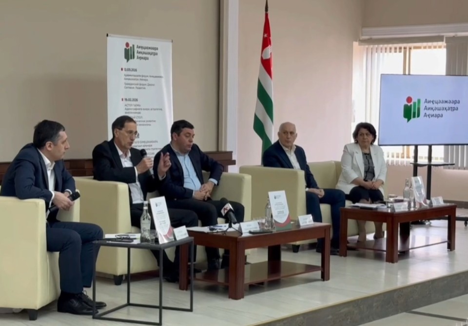 Аԥсны Аконституциа иаларгалахьоу аԥсахрақәа аполитикатә шьақәгылашьа иадҳәаламызт