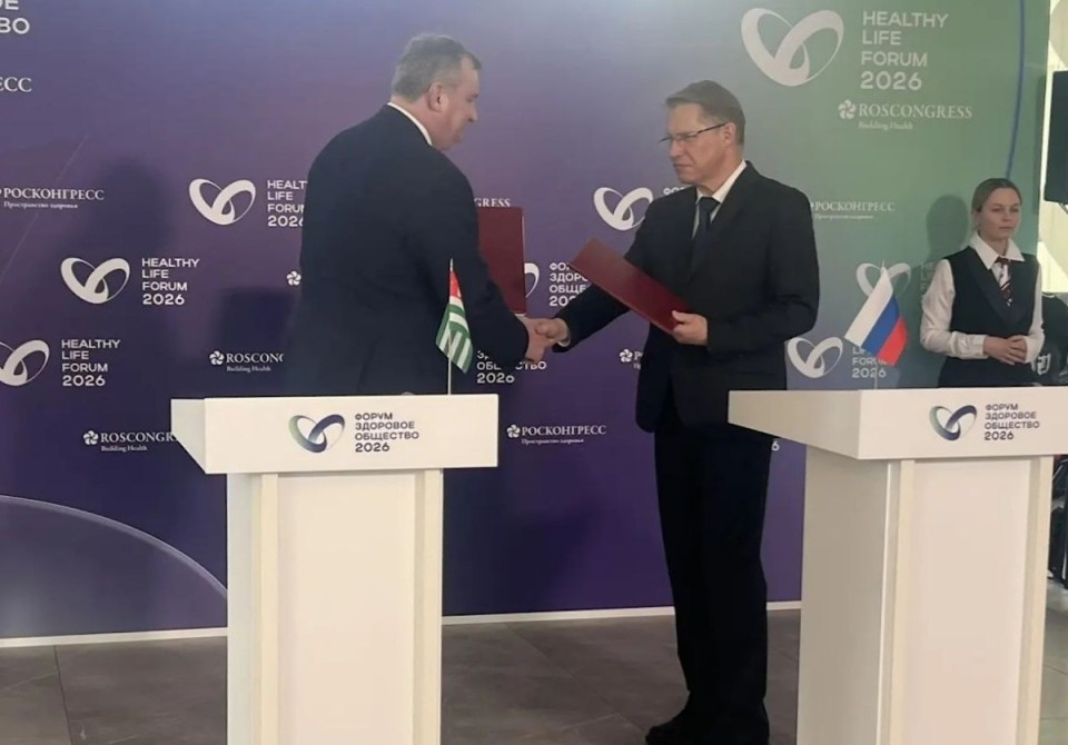 Министерства здравоохранения  Абхазии и России подписали Протокол, упрощающий оказание медицинской помощи жителям Абхазии в медучреждениях РФ   
