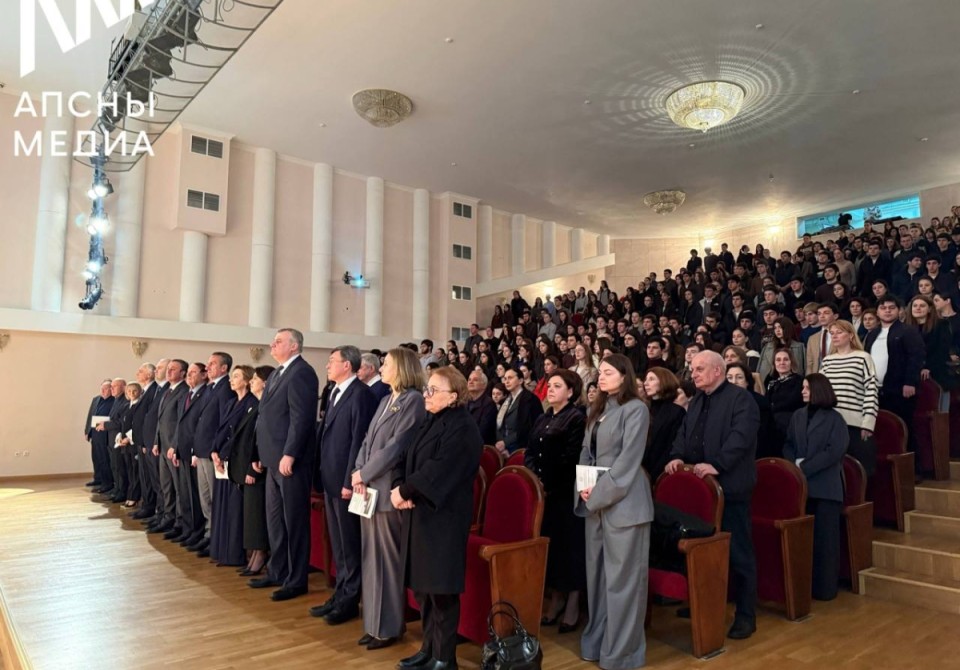 Аԥснытәи аҳәынҭқарратә университет аҿы имҩаԥысит аихшьала ҭҵаарадырра-практикатә конференциа