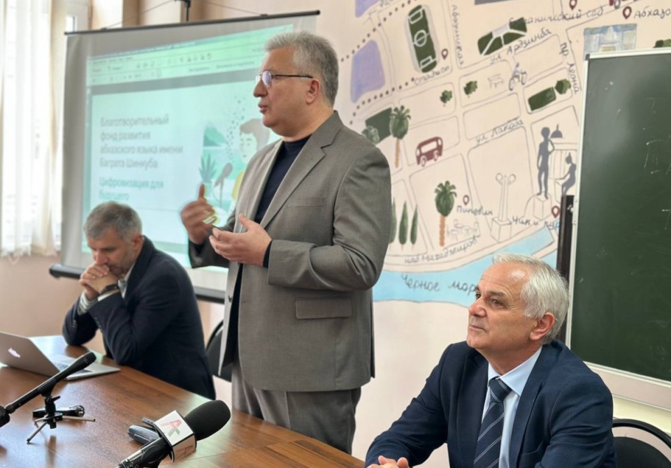Фонд имени Баграта Шинкуба представил проект цифровой голосовой озвучки абхазского языка
