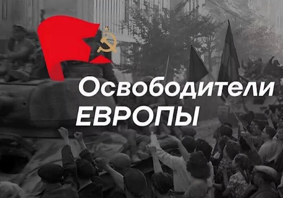 Асовет еибашьцәа рфырхаҵара иазку ацәыргақәҵа «Европа ахы иқәиҭызтәыз»  аатуеит ААУ аҿы