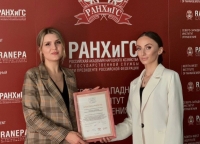 В Санкт-Петербурге проходит Форум "Без срока давности"