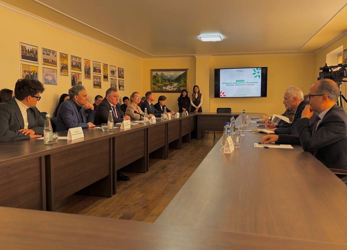 Итоги  первого года работы лаборатории социсследований АГУ - МГУ  подводят в Абхазском госуниверситете