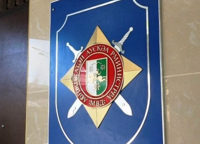 Подозреваемый в огнестрельном ранении жителя Гагры объявлен в розыск