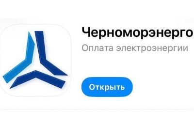 «Амшынеиқәафымцамч» абзоурала аусура иалагеит афымцамч онлаинла ахә ашәаразы амобилтә хархәага