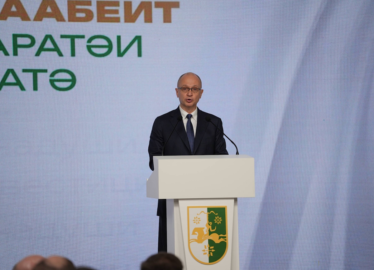 Жәларбжьаратәи аекономикатә форум  «Аԥсны уаҵәтәи амш ахь аинвестициақәа» аҿы дықәгылеит Сергеи Кириенко