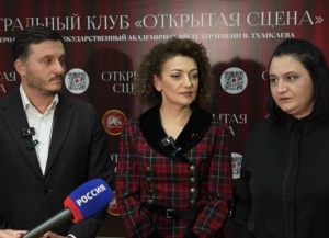 Абхазский театр открыл гастроли во Владикавказе