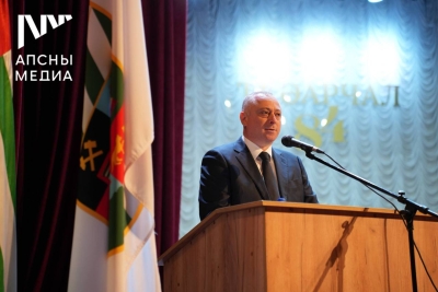 Аҳәынҭқарра Ахада Бадра Гәынба тҟәарчалаа ақалақь амш рыдиныҳәалеит